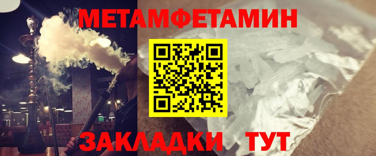АМФ 98%  Вход с VPN  Амфетамин  omg ссылка  Коряжма 