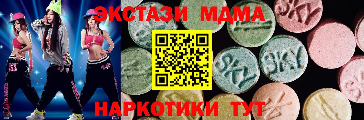 Экстази 300 mg  Вход с VPN  Коряжма  ЭКСТАЗИ  ЭКСТАЗИ Cube 