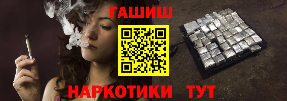 ГАШИШ  ГАШИШ Premium  Коряжма  Вход с VPN  ГАШИШ гашик 