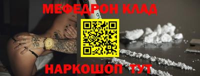 spice Краснокаменск