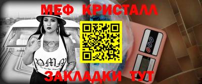 spice Краснокаменск
