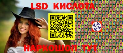 прущие крисы Краснознаменск