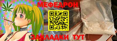 прущий лед Кулебаки