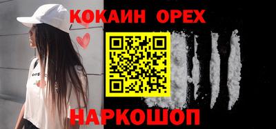 spice Краснокаменск