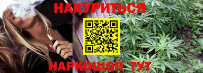 прущие крисы Краснознаменск