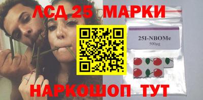 бутират Краснодар