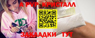 метадон Кунгур