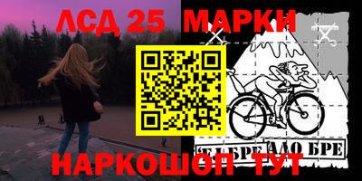 прущий лед Кулебаки