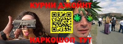spice Краснокаменск