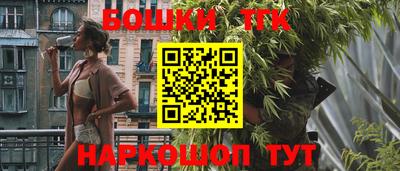 бутират Краснодар