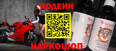 бутират Краснодар