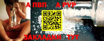 дживик Кумертау