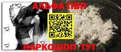 прущий лед Кулебаки