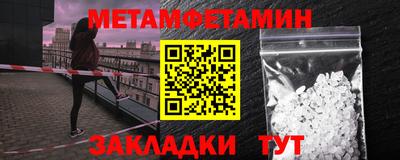 метадон Кунгур