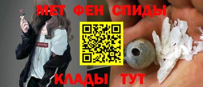 spice Краснокаменск