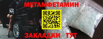 метадон Кунгур