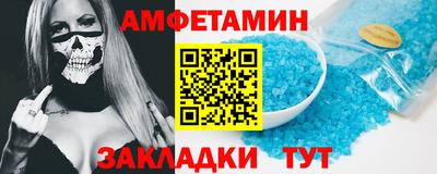 spice Краснокаменск