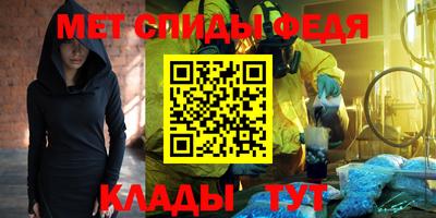прущие крисы Краснознаменск