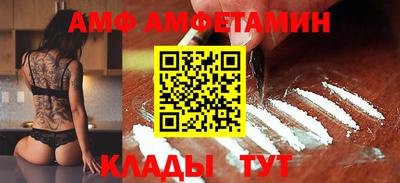 бутират Краснодар