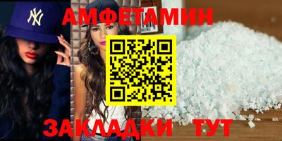 spice Краснокаменск
