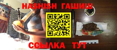 бутират Краснодар