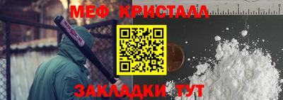 прущие крисы Краснознаменск