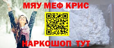 дживик Кумертау