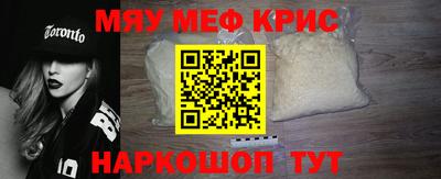 бутират Краснодар