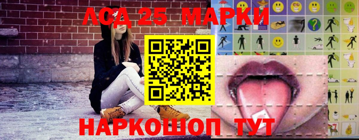 ЛСД экстази ecstasy Коряжма