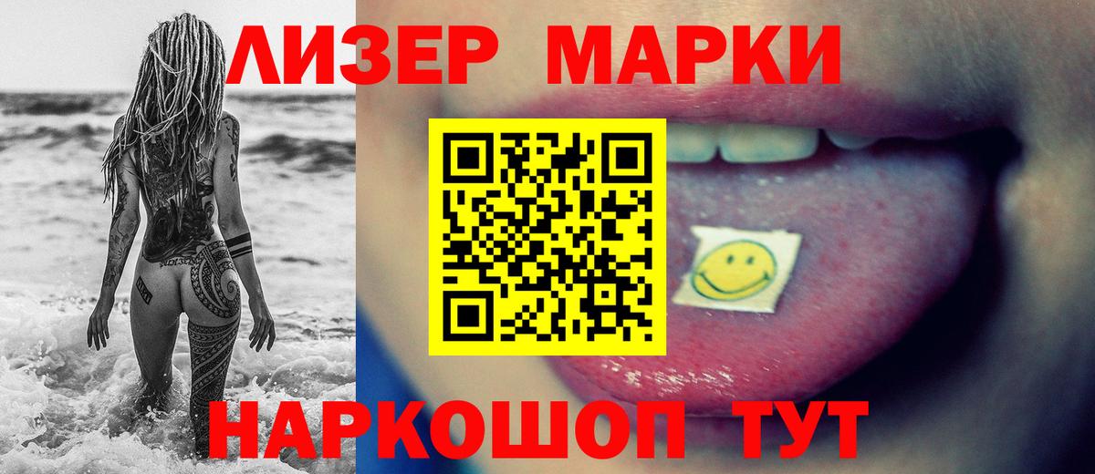 Коряжма  LSD-25 экстази ecstasy  Вход с VPN  LSD-25 экстази  LSD-25 экстази ecstasy 