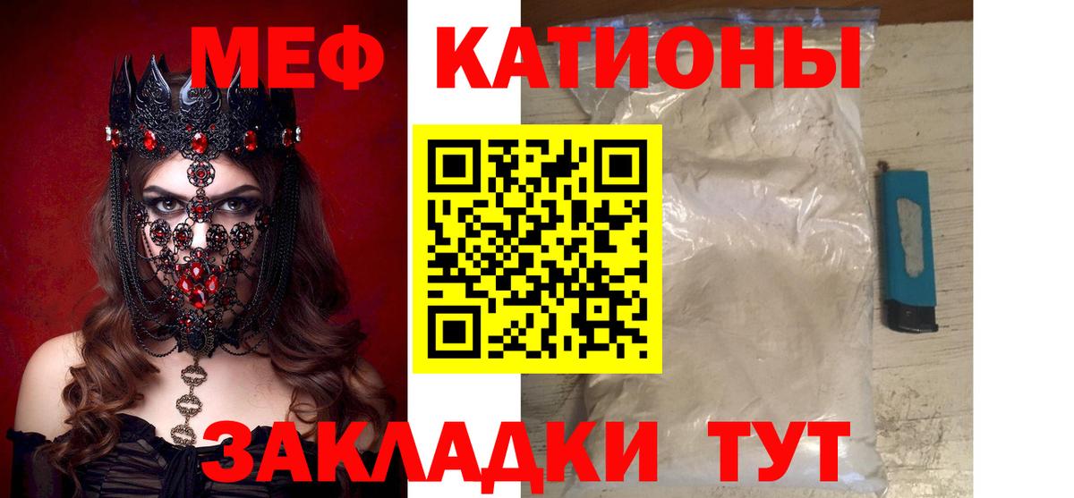 купить наркотики цена  МЕФ  Меф  Вход с VPN  Меф кристаллы  Меф 4 MMC  Коряжма 