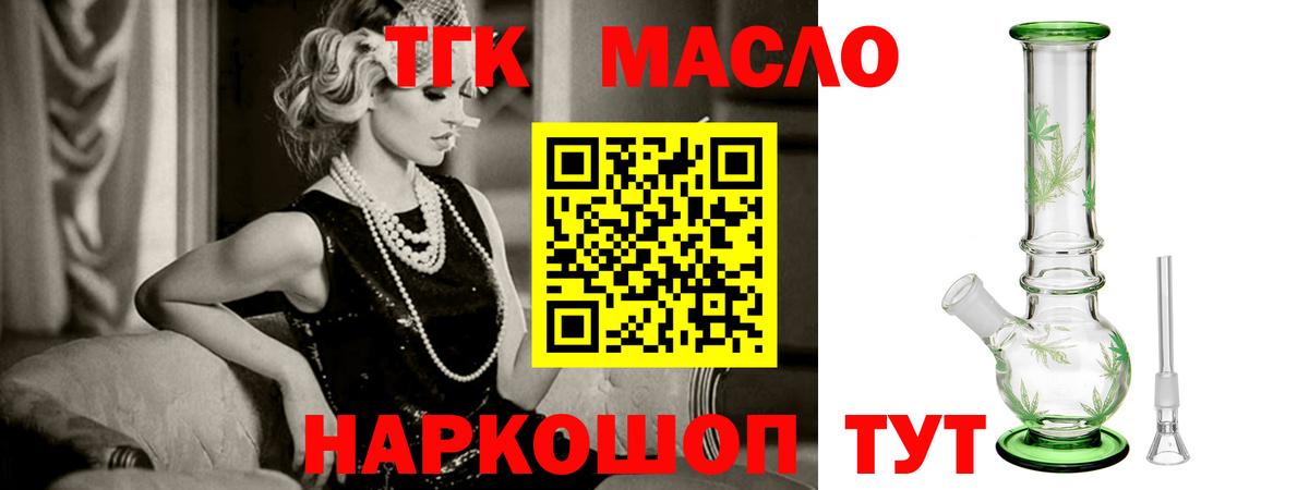 ТГК концентрат Коряжма