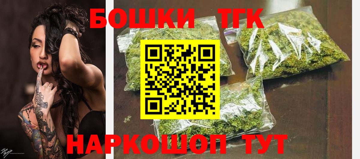 Конопля тримм Коряжма